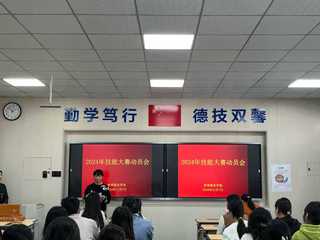 管理服务学院：扬帆起航 技赢未...